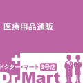 Dr.Mart3 ドクター・マート 3号店