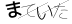 CAPTCHA