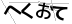 CAPTCHA