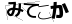 CAPTCHA