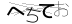CAPTCHA