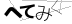 CAPTCHA