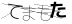 CAPTCHA