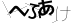 CAPTCHA
