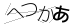 CAPTCHA