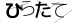 CAPTCHA