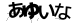 CAPTCHA