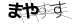 CAPTCHA