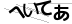 CAPTCHA
