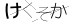 CAPTCHA
