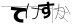 CAPTCHA