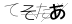 CAPTCHA