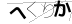 CAPTCHA