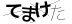 CAPTCHA