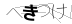 CAPTCHA