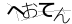 CAPTCHA