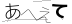CAPTCHA